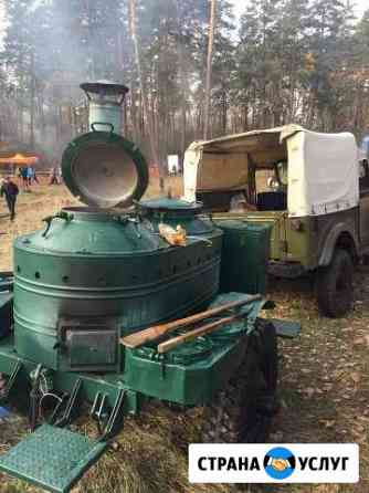 Аренда Полевой кухни, каша-чай, кп-2-48 Воронеж