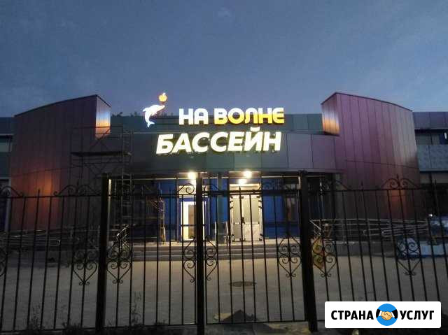 Фасадные вывески и наружная реклама Тамбов - изображение 1