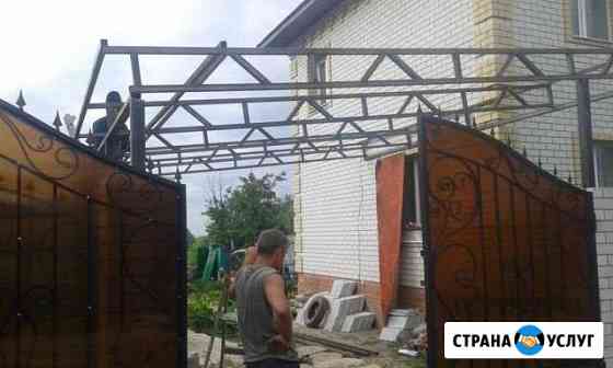 Сварочные работы Энгельс