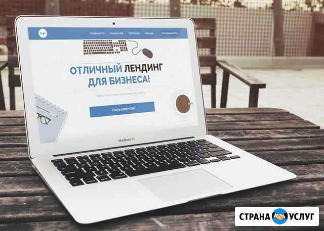 Сайт Новосибирск - изображение 1