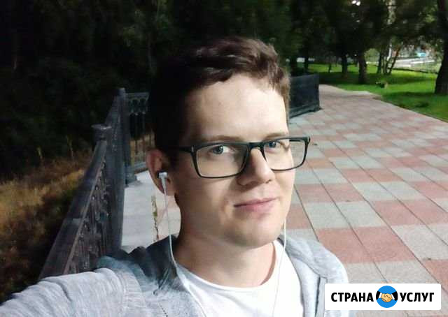Теория музыки, сольфеджио, композиция, аранжировка Санкт-Петербург - изображение 1