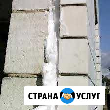 Утепление - Пеноизол. договор,гарант., смола впс-Г Острогожск - изображение 1
