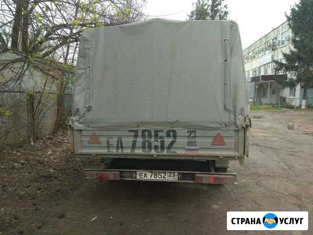 Продам прицеп 3т Краснодар - изображение 1