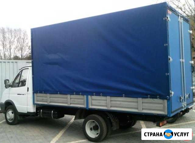 Грузоперевозки. Газель 4.2м. Высота 2.10м Заречный - изображение 1