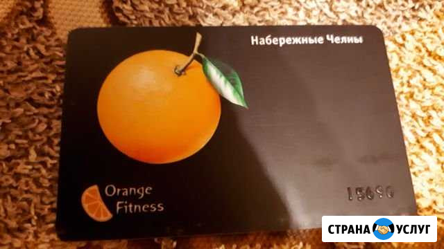 Карта в клуб Оранж фитнес Набережные Челны - изображение 1
