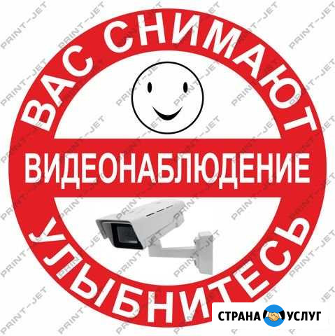 Монтаж и обслуживание видеонаблюдения Южноуральск - изображение 1