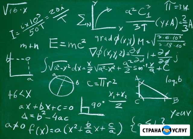 Репетитор по математике, физике, информатике Иркутск - изображение 1