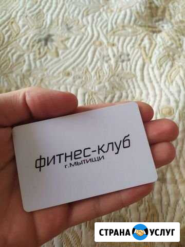 Фитнес клуб Пироговский - изображение 1