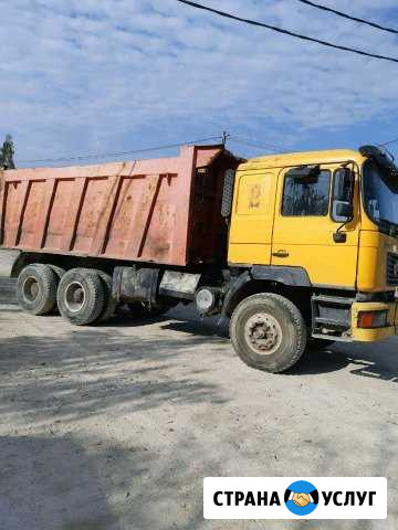 Услуги самосвала 20м3 Калуга - изображение 1