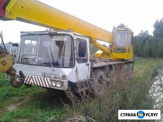 Услуги автокрана Омск