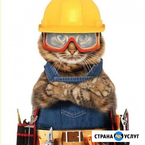 Мастер на час Обнинск - изображение 1