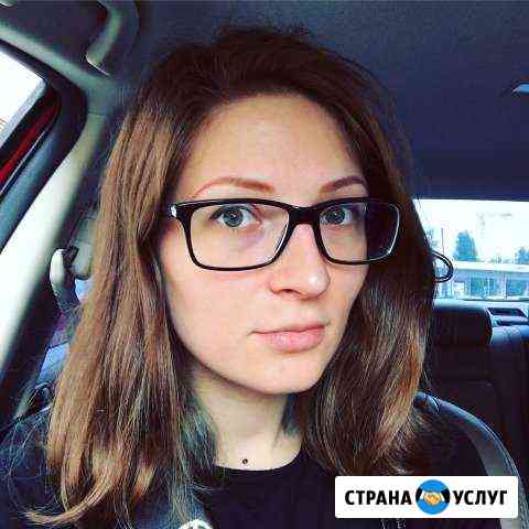 Репетитор по математике (в фото есть отзывы) Санкт-Петербург