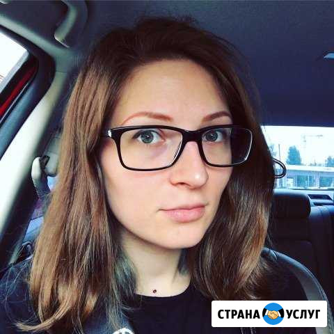 Репетитор по математике (в фото есть отзывы) Санкт-Петербург - изображение 1