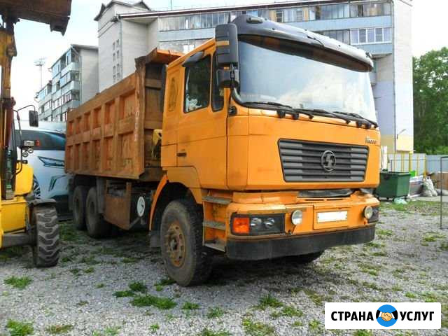 Аренда самосвала ShacMan Барнаул - изображение 1