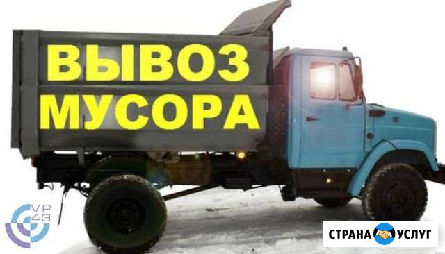 Вывоз мусора Волгоград - изображение 1