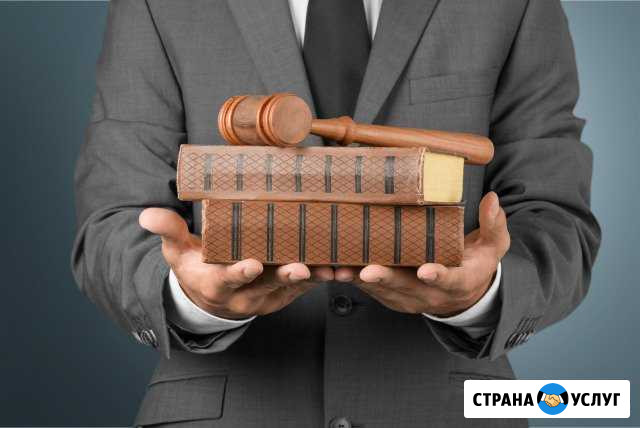Профессиональный,квалифицированный юрист-фрилансер Набережные Челны - изображение 1