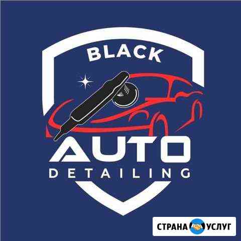 Профессиональная химчистка, полировка Авто Краснодар