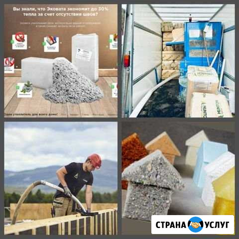 Эковата и пенополиуретан для крыши Калининград - изображение 1
