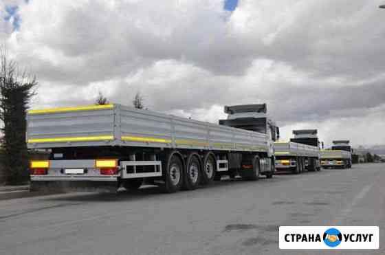 Грузоперевозки Услуги Полуприцепа 13м Длинномер Красноярск