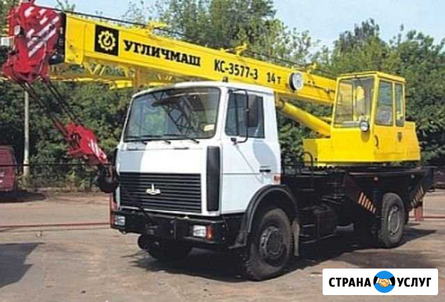 Аренда автокрана 14 тонн, 25 тонн Самара - изображение 1