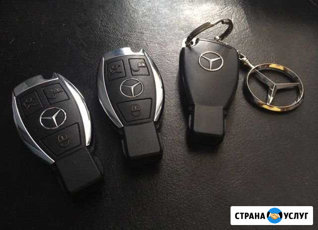 Изготовление ключей Mercedes-Benz Алушта - изображение 1