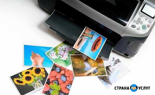 Печать фото в Северодвинске Северодвинск - изображение 1
