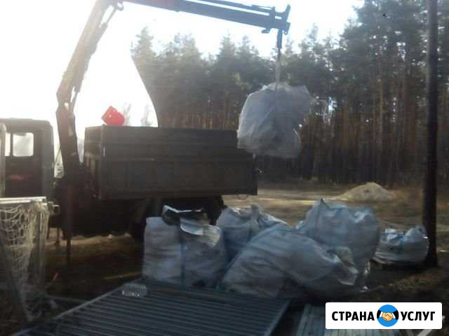 Вывоз мусора.доставка песка,щебня,чернозёма Воронеж - изображение 1