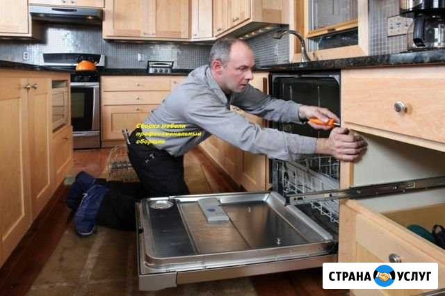 Сборка мебели профессиональный сборщик Санкт-Петербург - изображение 1