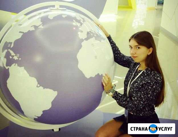 Репетитор по русскому языку, обществоз-ю и истории Саратов - изображение 1