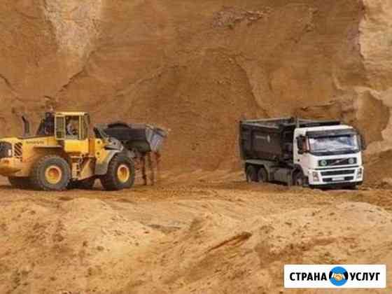 Сыпучий материал доставка на участок Волгоград