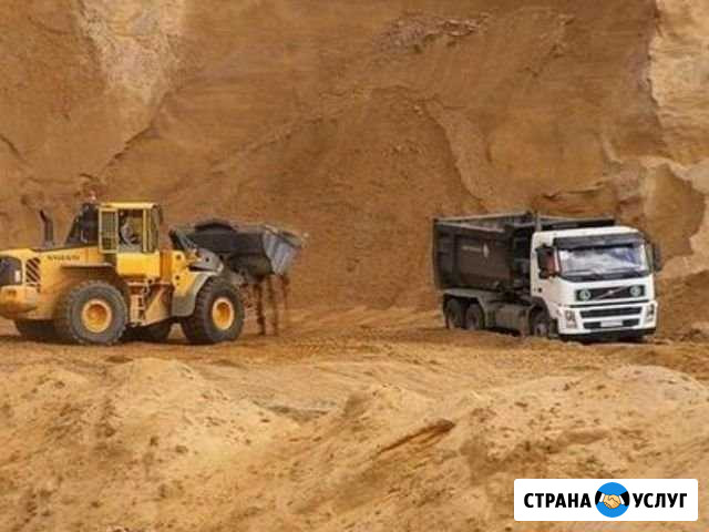 Сыпучий материал доставка на участок Волгоград - изображение 1