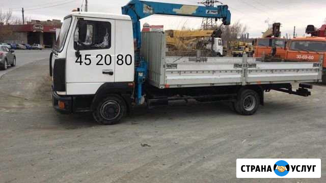 Услуги манипулятора, автовышки Магнитогорск - изображение 1