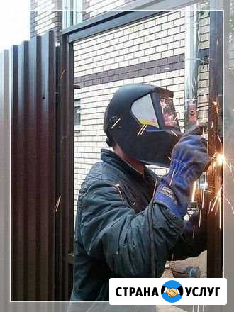 Услуги сварщика Новомосковск - изображение 1