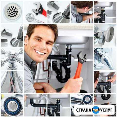 Услуги Сантехника.вызов на дом,Сантехмонтаж,Сварка Красноярск - изображение 1
