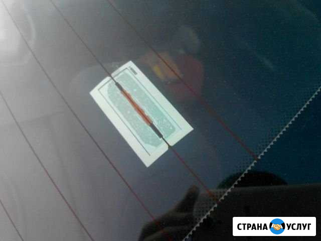 Восстановление нитей обогрева задних стекол Ярославль - изображение 1