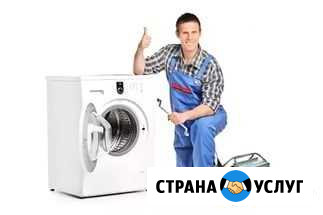 Ремонт стиральных машин выезд на дом г. Губкин Губкин - изображение 1