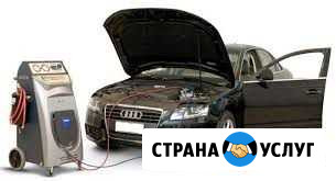 Заправка и диагностика автокондиционера Саров - изображение 1