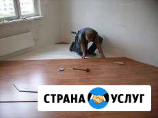 Укладка ламината, плитки пвх Челябинск - изображение 1