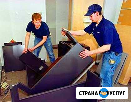 Разбор мебели, упаковка, погрузка, переезд по юфо Краснодар - изображение 1