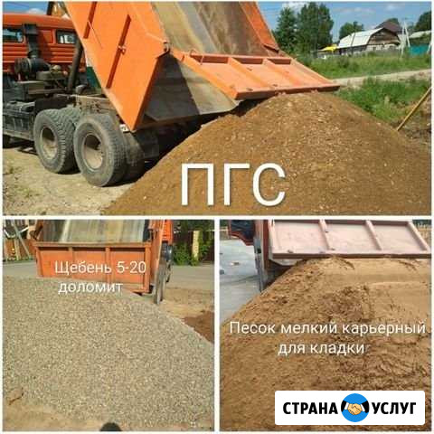 Предложение услуг Нытва - изображение 1