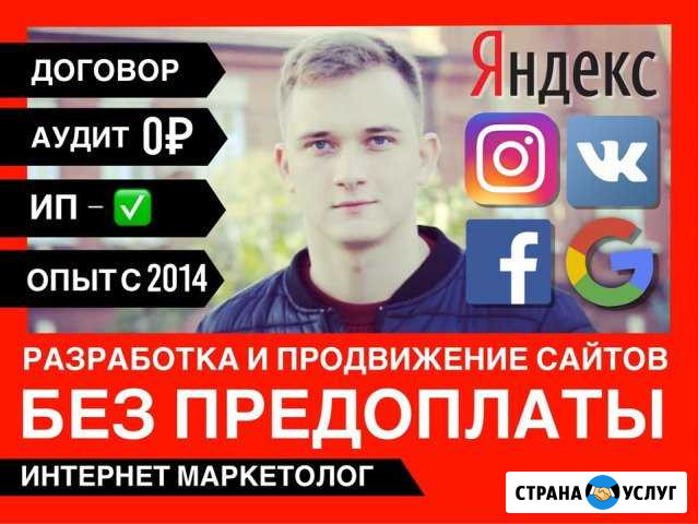 Разработка сайтов Казань - изображение 1