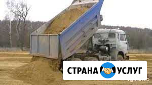 Доставка песка, щебня, компоста, пгс, торф. Камаз Йошкар-Ола - изображение 1