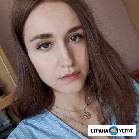 Управляющая коммерческого аккаунта Москва