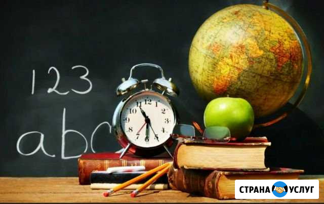 Репетитор Пермь - изображение 1