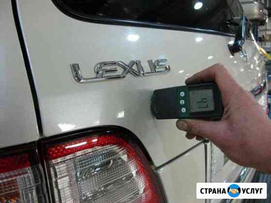 Подбор Авто. Помощь при покупке Краснодар