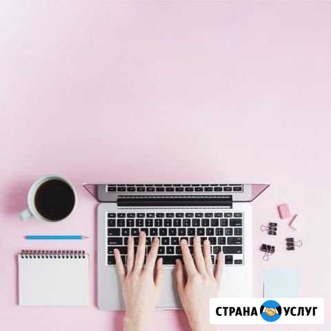 Смм ведение продвижение Красноярск - изображение 1