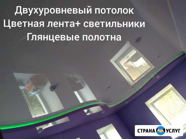 Натяжные потолки Брянск - изображение 1