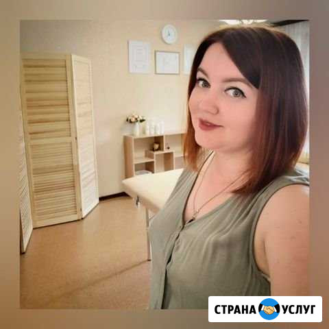 Депиляция Воском Набережные Челны - изображение 1