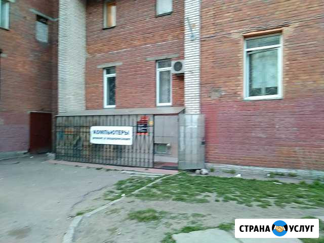 Ремонт компьютеров Санкт-Петербург - изображение 1