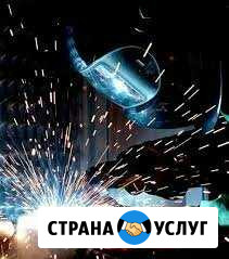 Металлоконструкции и сварочные работы Комсомольск-на-Амуре - изображение 1